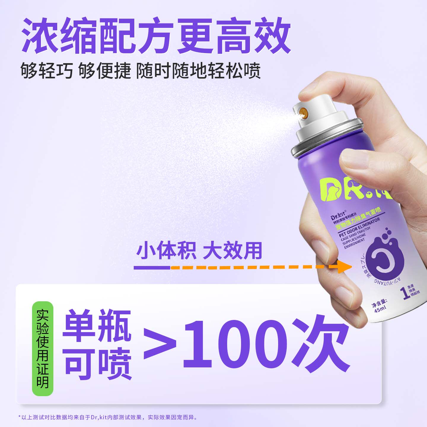 宠物除臭剂怎么选？2026年抑菌去尿味产品为何更强调&ldquo;生物酶+次氯酸&rdquo;双通路？