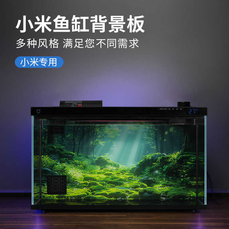 Xiaomiの水槽の背景ボード、中国風のステッカー、写真、HD写真、3D立体壁紙、風景装飾に適しています