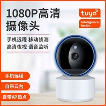 Smart graffiti camera TUYA wireless high-definition home indoor surveillance 360-degree wifi graffiti camera
