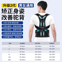 [Обновленная версия черного] 5 раз в форме, исправить осанку, улучшить горбатый