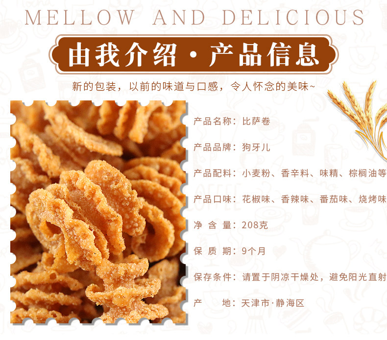商品详情图片