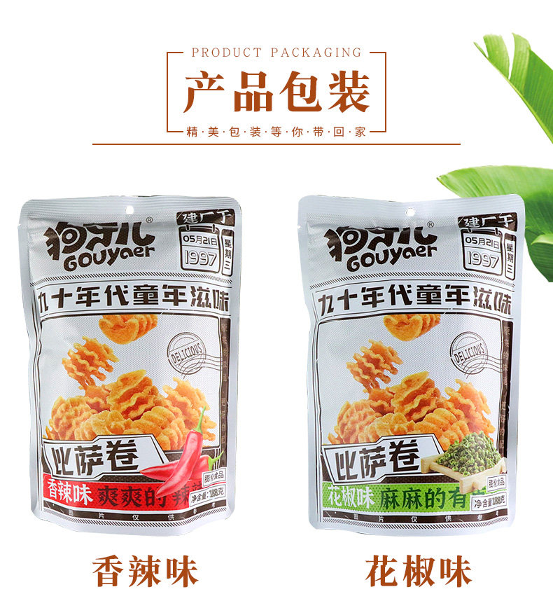 商品详情图片