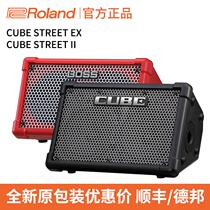 Roland Roland speaker CUBE-STREET EX outdoor Internet celebrity live broadcast guitar playing and singing instrument special speaker
