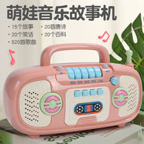 Xinjiang Young Childrens Music Story 0 Baby Toy Intelligent Premature Machine can charge 2 baby learning machine