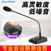 aibuz gooseneck microphone computer condenser microphone wired conference speech