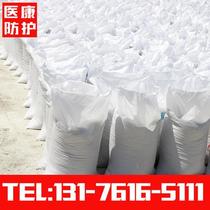 Medical and health radiation protection barium sulfate sand powder protective coating CT room cement dental DR room wall radiation protection