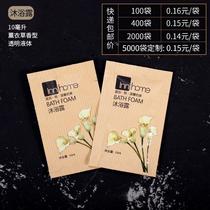 10ml Kraft Paper Disposable Bagged Shampoo and body lotion Special guesthouses Minroom Dormitory Wash Head Cream Bath