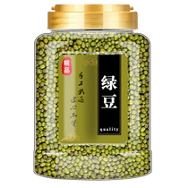 2024 new beans mung beans with thin skin and easy to cook 5 pounds of mung bean soup porridge whole grains farmers high-quality large grain mung beans