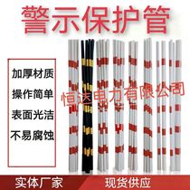 Aisle warning protection tube red and white warning tube cable aisle cable tube PVC reflective warning cross-circuit warning tube