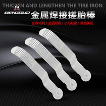 Files tire repair files tire repair files bicycle repair tools bicycle tire repair tools tire blades riding accessories