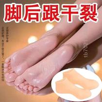 Swimming silicone feet heel male and female dry cracked foot jacket guard all beach socks anti-foot foot film water intake