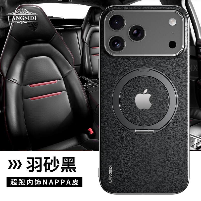 Suitable for Apple 17Promax Mobile Phone Case, New Style Genuine Leather Metal Magnetic Stand, All-Inclusive Luxury Iphone17Pro Ultra-Thin Fashionable 16Pro High-End Business Simple Style Anti-Fall Protection for Men and Women