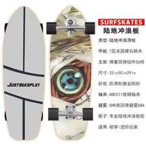 Step-in entry pedal sports four-wheel scooter fish board for beginners creative action high-quality adult tools anti_
