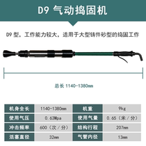 Pneumatic tamping machine industrial nylon head hammer head four-head ramming hammer head D3D4D6D9 sand turning hammer casting ramming hammer