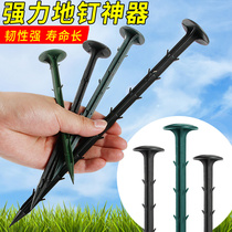 Xinjiang grass-proof cloth nails mulch cloth nails weeding cloth nails black plastic fixed grass-proof cloth weeding