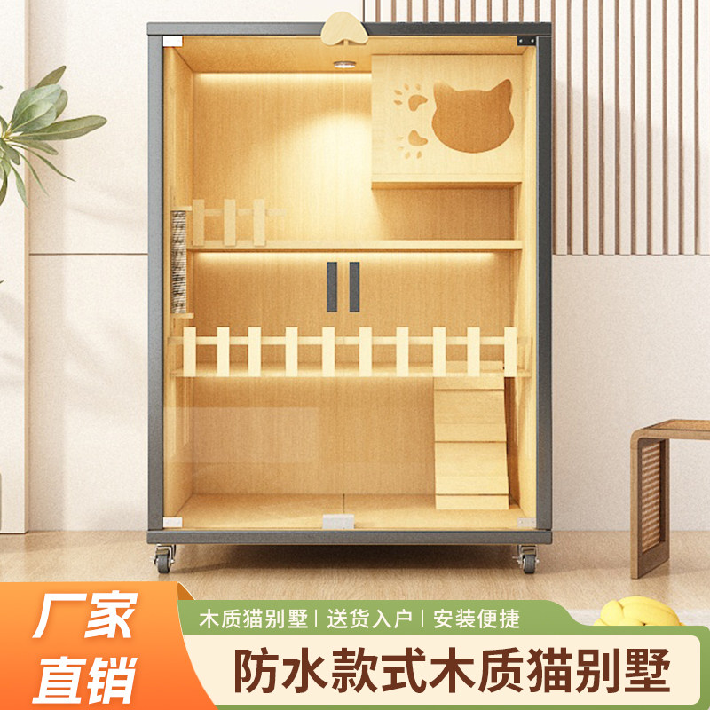 猫别墅猫舍大揭秘:超大自由空间,让你家猫咪住进“豪宅”!-猫笼子-淘宝好物网