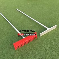 Track and field long jump sand pit sand flattener aluminum alloy toothed and toothless flat sand board sand scraper stainless steel dual-purpose sand rake