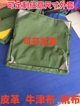Sports cushion cover custom gymnastics cushion cover thickened canvas leather sit-up cushion cover sponge bag jacket
