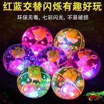 Yo-yo elastic glitter crystal ball glowing colorful jumping ball childrens toy stall toy resistant to falling
