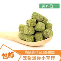 Timothy Mini Grass Brick Fiber Snacks Hamster Chinchilla Rabbit Rabbit Dolphin Guinea Pig Pet Teething 500g