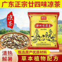 Cantonese herbal tea to dispel dampness relieve summer heat clear away heat and reduce fire Cantonese-style dehumidification 24-flavor Chinese herbal ingredient package and cook herbal tea