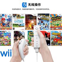 Rendo Wii Controller Right Controller Will Straight Controller Left and Right Controller