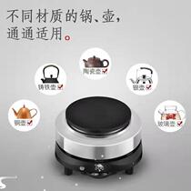 2024 New 800W Electric Stove Household Small Induction Stove Tea Maker Coffee Moka Pot Heating Stove Mini Insulation