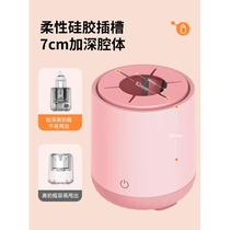 Electric milk shaker fully automatic milk adjustment milk shaker shaker baby shaker milk powder artifact shake well charge and keep warm