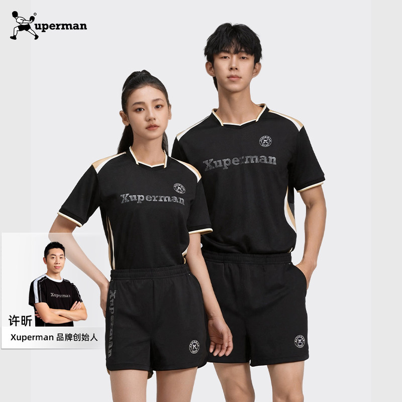 Xuperman 乒乓运动训练比赛服男女同款上衣短裤套装