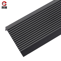 Houchuang aluminum alloy stair anti-slip strip L-shaped right-angle step edge pressing and anti-fall edge strip (2 7 meters price 45*2