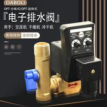 Air compressor electronic drain valve 220v timer controller automatic gas tank 4-minute solenoid valve air pump drain