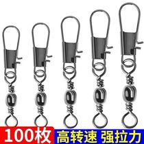 Kite bearing connector hook eight-shaped ring buckle fishing gear accessories hook large kite with twist array for easy disassembly