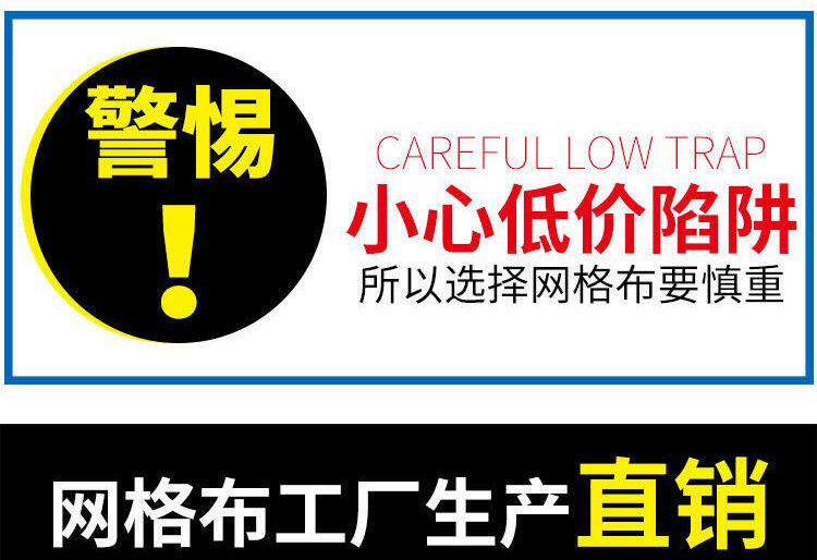 Клей/шьет аксессуары 玻璃纤维网格布外墙玻纤耐碱抗裂网抹墙网墙面网格带防开裂抹灰 No brand