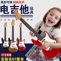 Childrens electric guitar can be played it is a toy simulation large electronic bass music boy beginners entry-level instrument