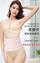 Postpartum collection with cisprolific and breathable large-code moon-shaped caesarean section postoperative repair beamwaist Maternity
