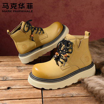 Mark huafei trendy men's boots 2025 winter new classic fashion versatile outdoor thick-soled heightened martin boots