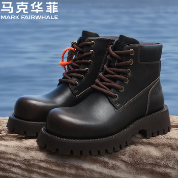 Mark huafei men's boots 2025 winter new fashion casual lightweight british style french versatile thick-soled martin boots