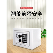 Huawei Smart Safe Home Small Safe Deposit Box Electronic Password Multi-Color Coin-Operated All-Steel Structure Strong and Durable