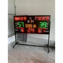 Basketball referee table sporting goods basketball game electronic scoreboard LED timer scoreboard 12 minutes and 24 seconds