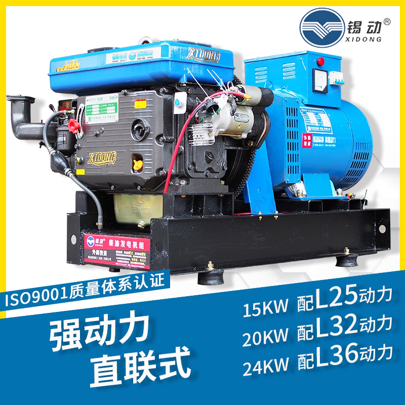 Tin-Dong Single-Cylinder Diesel Generator Set 15/20/24Kw Kilowatt 220V380V Three-Phase Water-Cooled Small Diesel Engine