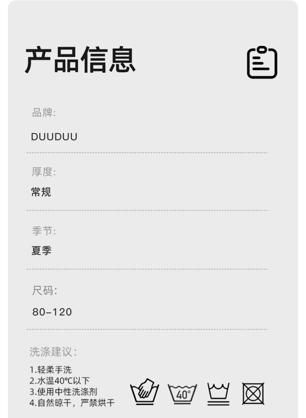 DUUDUU宝宝短袖t恤夏装男童卡通半袖上衣夏季婴儿薄款休闲外出服 — 8