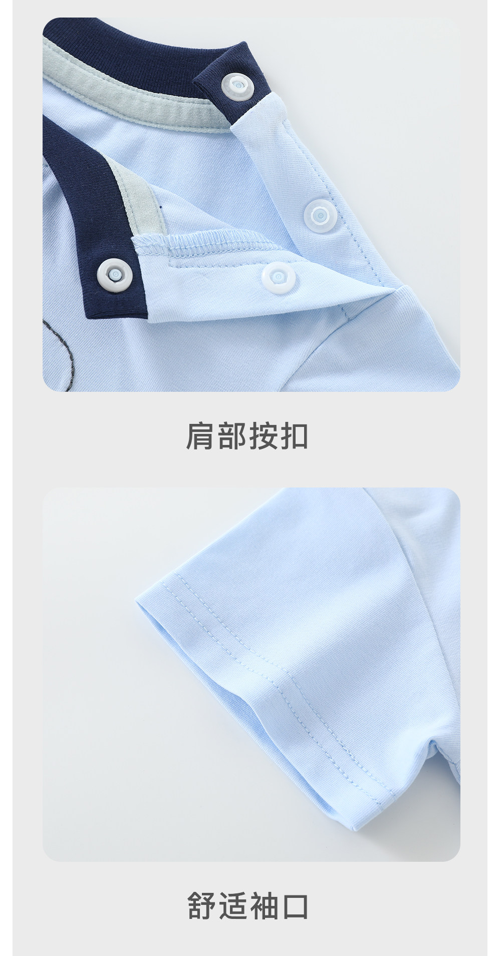 DUUDUU宝宝短袖t恤夏装男童卡通半袖上衣夏季婴儿薄款休闲外出服 — 13