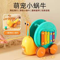 Snail toddler dragging ejection knocking piano car small snail multi-functional toy toy baby leash infant educational