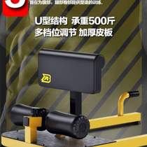 Push ab squat deep squat squat fitness equipment trainer squat device power kick hip hook leg machine girls leg training under the machine