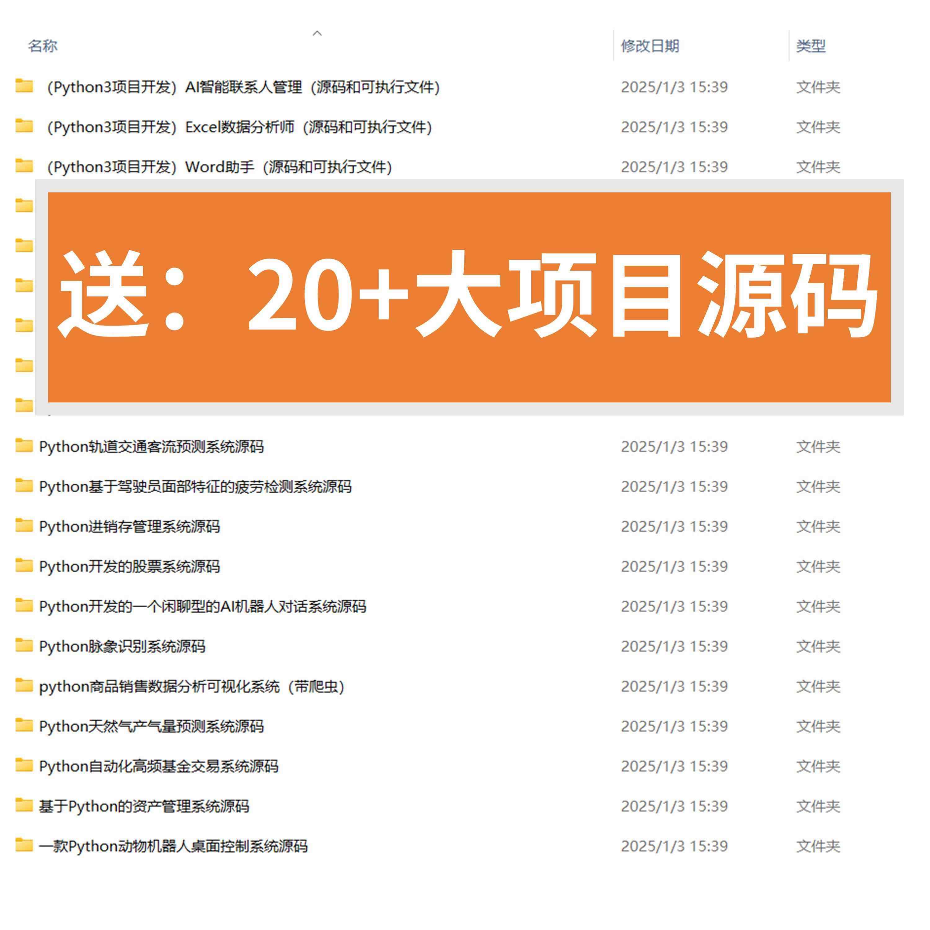 ✨Python语言基础知识笔记，小白必看！绝绝子的入门指南来了！