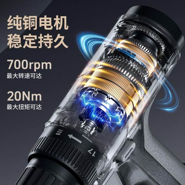 Nenggong Box High-end Family Photo Tool Set Hardware Repair Box Multifunctional Electrical Electrical Batch Electric Screwdriver