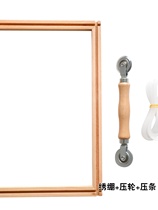 Frame beech French embroidery stretch solid wood handheld rectangular embroidery frame