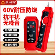 Japan imported Makita Chenzhou Island line finder multi-functional professional network line search telephone line tester network signal
