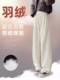 La Chapelle White Banana Down Pants Women's Winter 2025 New High Waist Casual White Duck Down Northeast Cold-Resistant Cotton Pants