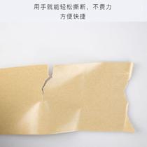 Hasdick HKL-339 kraft paper sealing tape photo frame backboard tape high-viscosity water-free tape width 80mm*